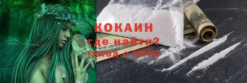 Cocaine Fish Scale  Болгар 