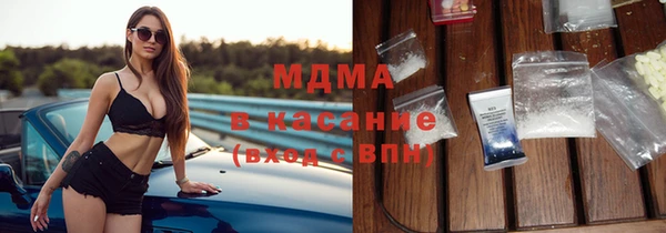 мяу мяу мука Богородск